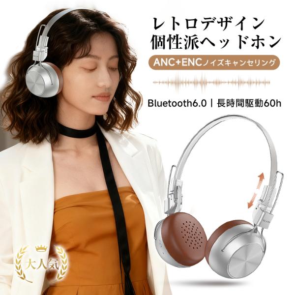 ワイヤレスヘッドホン ヘッドセット レトロ Bluetooth6.0 ANC ENC iPhone1...