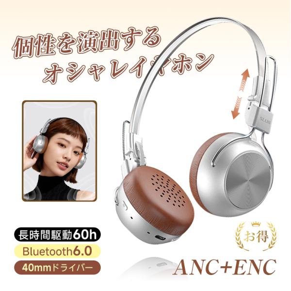 ワイヤレスヘッドホン イヤホン レトロ Bluetooth6.0 ANC ENC iPhone17 ...
