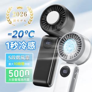 【여름 신등장】 소지식 냉각 고속 팬 냉각 플레이트 첨부 강력 풍량 소형 넥 홀더 타입 쾌속 냉풍 에너지 절약 파워풀 Type-C【PL보험 가입이 끝난 제품·안심】 이미지