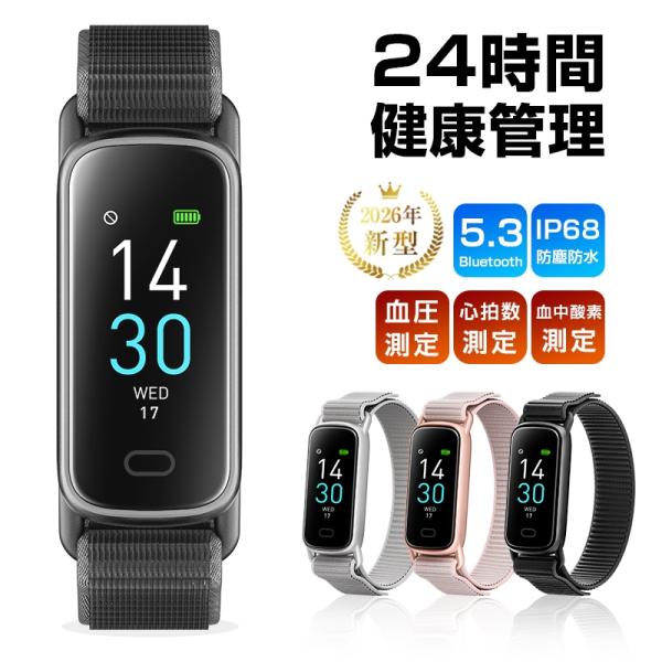 スマートウォッチ スポーツウォッチ Bluetooth 5.3 通話機能付き 0.96インチ 消費カ...