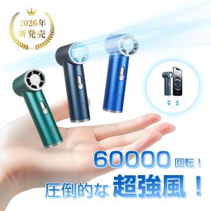 2026夏 ミニポータブルファン ハンディファン 3段階風量 4000mAh 14.8Wh 大容量 長時間 モバイルバッテリー iPhone/スマホ充電 【PL保険加入済み製品・安心】