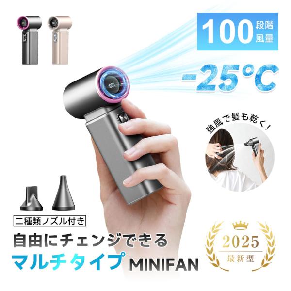 【クーポンで72%OFF,14980円→4233円】携帯扇風機 ドライヤー 8000mAh 大容量 ...