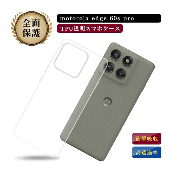 motorola edge 60/60s pro ケースカバー モトローラ エッジ シックスティ エ...