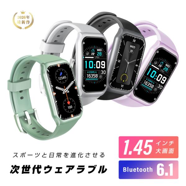 スマートウォッチ 通話機能付き 1.45インチ大画面 Bluetooth 6.1 音楽プレイヤー エ...