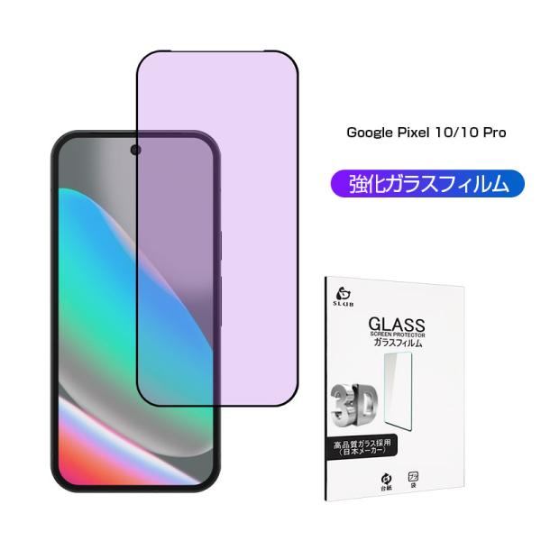 Google Pixel 10 Google Pixel 10 Pro グーグル ピクセル テン 強...