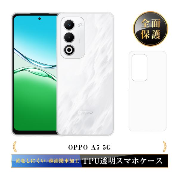 OPPO A5 5G オッポー OPG06 au UQ CPH2735 楽天モバイル A502OP ...