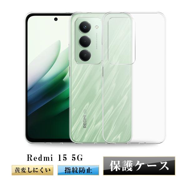 Redmi 15 5G レッドミ・フィフティーン・ファイブジー A501XM SoftBank ケー...