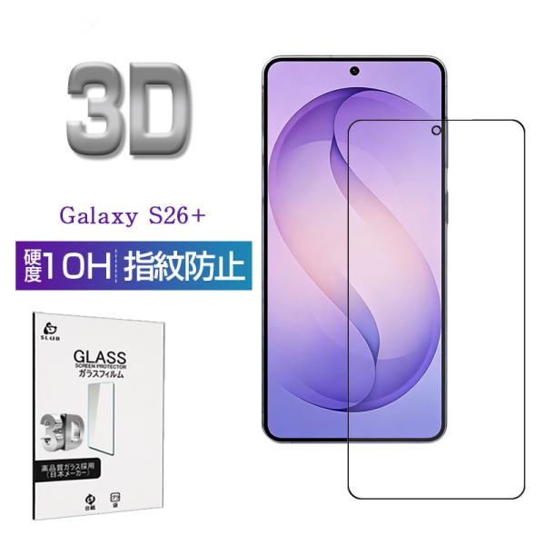 Galaxy S26+ ギャラクシー 強化ガラスフィルム SC-52G SCG38 SM-S947Z...