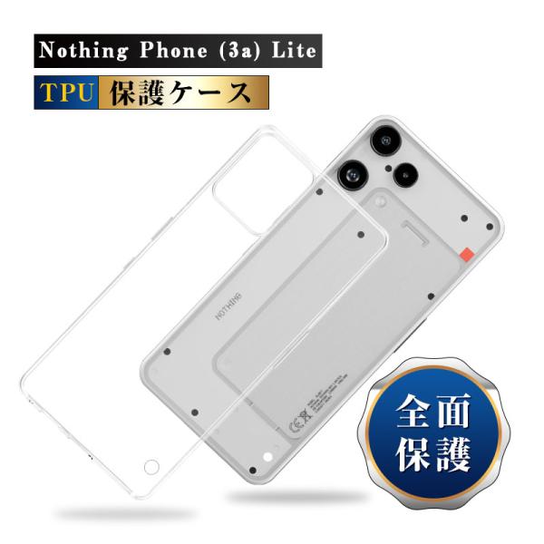 Nothing Phone (3a) Lite ケースカバー ナッシング フォン (3a) ライト ...