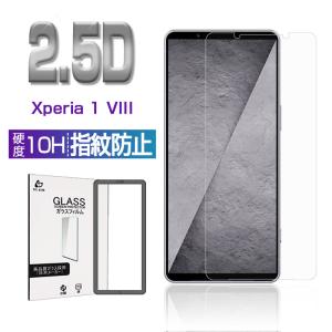 Xperia 1 VIII 強化ガラスフィルム エクスペリア SO-51G/A601SO/SOG17/XQ-GE44 硬度10H 0.3mm超薄 液晶保護 高透過率 耐衝撃 指紋防止 ケース併用可能 滑らか