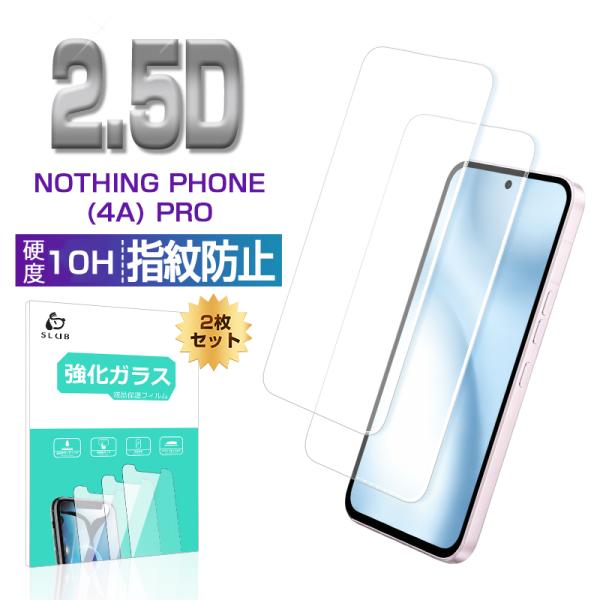 【2枚セット】Nothing Phone (4a) Pro A069P ナッシング フォン 強化ガラ...