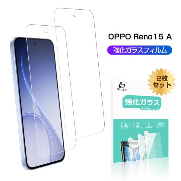 【2枚セット】OPPO Reno15 A OPG08/A601OP/CPH2801 強化ガラスフィル...