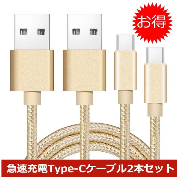 【2本セット】USB Type-Cケーブル iPhone 17/16ケーブル iPhone15 16...