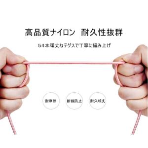 iPhoneケーブル 2m 急速充電ケーブル ...の詳細画像3