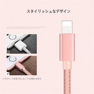 iPhoneケーブル 長さ 2m 急速充電ケー...の詳細画像5