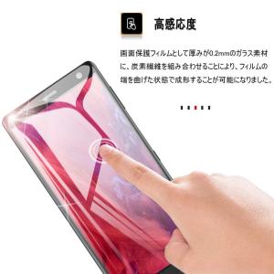 Xperia XZ2 SO-03K/SOV37...の詳細画像4