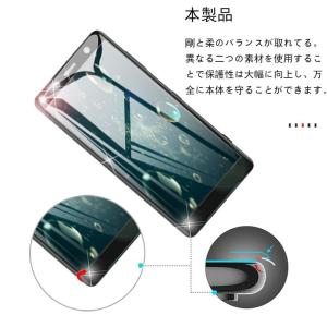 docomo SO-05K ガラスフィルム X...の詳細画像2