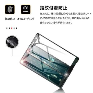 docomo SO-05K ガラスフィルム X...の詳細画像3