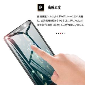 docomo SO-05K ガラスフィルム X...の詳細画像4