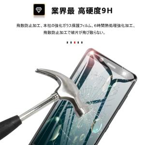docomo SO-05K ガラスフィルム X...の詳細画像5
