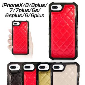 【iPhone7/7plus/8/8plus対応】iPhone SE 第2世代 iPhone高品質PUレザーケース iphoneX キルティングケー iphone6plusカバー
