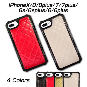 iPhone SE 第2世代 iphone6/6plus/7/7plusスマホケース iphone保護ケース 【iPhoneX/8/8plus対応】高品質PUレザーケース iphoneX
