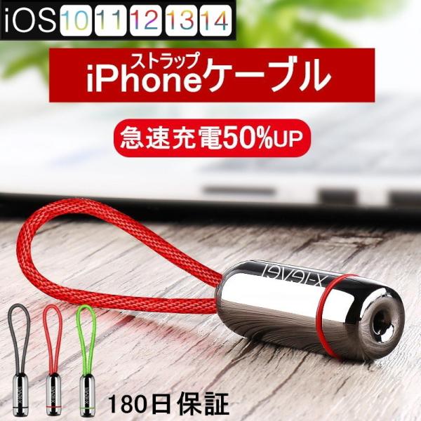 USB ケーブル iPhone15 ケーブル USB Type-C 充電器 超小型 ストラップ式 急...