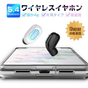 Technics（テクニクス） 公式店 ワイヤレスステレオインサイドホン