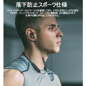 Bluetooth 5.0ワイヤレスイヤホン ...の詳細画像5