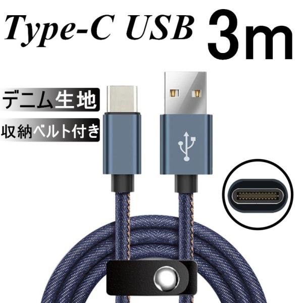 iPhone 17/16ケーブル USB Type-Cケーブル iPhone15 16Plus 16...