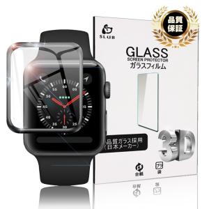 アップルウォッチ Watch Series 2 強化ガラスフィルム 曲面 Watch Series 1 剛柔ガラス Series 3/2/1 対応 3D全面保護 ソフトフレーム 38mm/42mm
