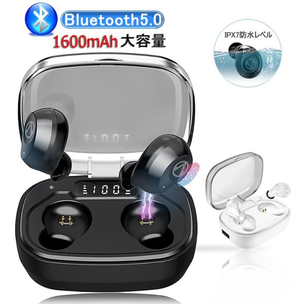 ワイヤレスイヤホン Bluetooth 5.0 ワイヤレスヘッドセット bluetoothイヤホン ...