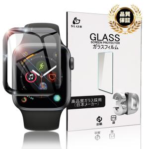 Apple Watch Series 4/5/6 3Dガラスフィルム フルーカバー Apple Watch SE（第1/2世代） 強化ガラス保護フィルム 曲面 防爆 防水 極薄タイプ アップルウォッチ