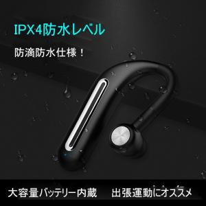 ワイヤレスイヤホン ブルートゥースイヤホン B...の詳細画像1