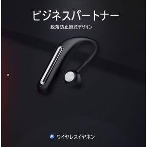 ワイヤレスイヤホン ブルートゥースイヤホン B...の詳細画像2