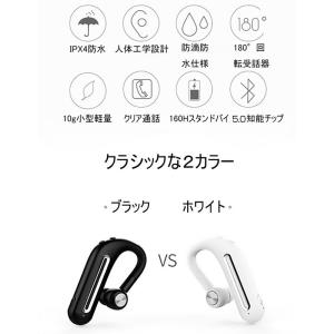ワイヤレスイヤホン ブルートゥースイヤホン B...の詳細画像5