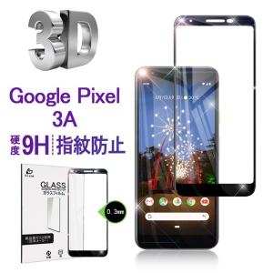 Google Pixel 3A 液晶保護フィルム Google Pixel 3A 3D全面吸着 保護シート グーグル ピクセル 強化ガラス保護フィルム Google Pixel 3A 強化ガラスシール