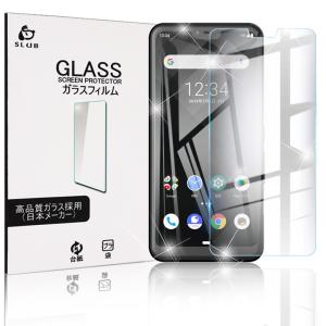 Arrows U 強化ガラス保護フィルム Arrows RX 画面保護シール 楽天モバイル 液晶保護ガラスシート softbank 9H硬度 極薄タイプ 気泡ゼロ 指紋汚れ防止 送料無料