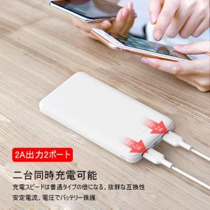 モバイルバッテリー 移動電源 iPhone17...の詳細画像5