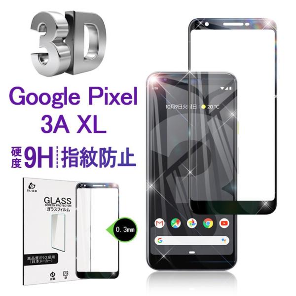 Google Pixel 3A XL 保護フィルム Google Pixel 3A XL 液晶保護ガ...