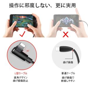 ケーブル L字 iphone13 充電ケーブル...の詳細画像2