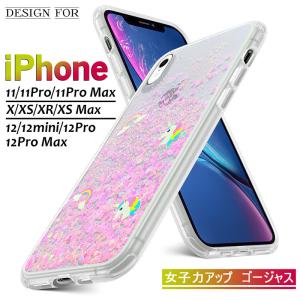 iPhone 12 Mini/12/12 Pro/12 Pro Max/11/11 pro/11 pro Max/X/XS/XR/XS Max ケース スマホケース ソフトフレーム Qi充電対応 カーボネート ハート 虹 キラキラ｜slub-shop