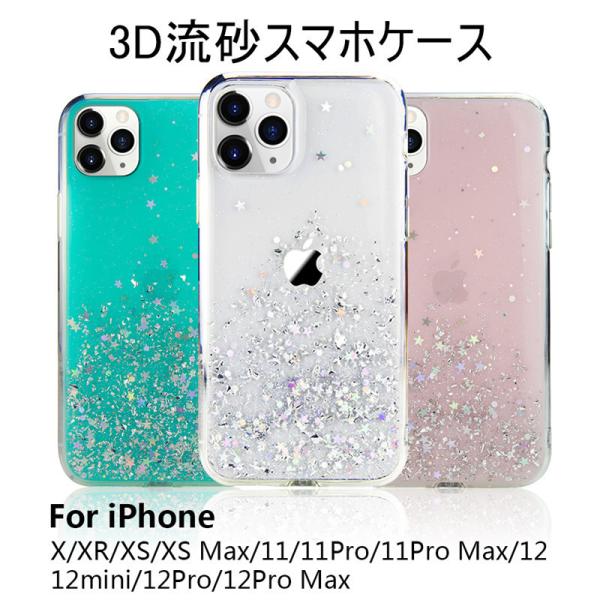 iPhone 14TPUケース iPhone13 /12/11/11 pro/11 pro Max/...