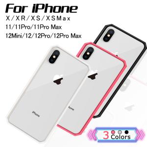 iPhone 13 /12/11/11 pro/11 pro Max/X/XS/XR/XS Max ケース カバー クリアケース サイドケース 全面保護 ワイヤレス充電対応 ソフト TPU 送料無料