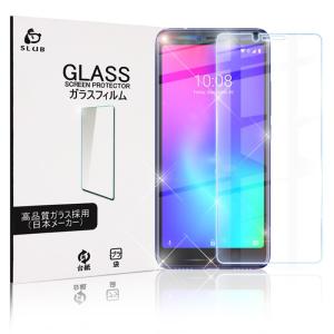 Y Mobile Libero S10 ガラスフィルム 901zt 液晶保護シート 擦り傷防止 画面保護シール 耐衝撃 厚み0 3mm 飛散防止 疎油 撥水 簡単貼り付け 9h硬度 送料無料 Slub 705a2 Slub ショップ 通販 Yahoo ショッピング