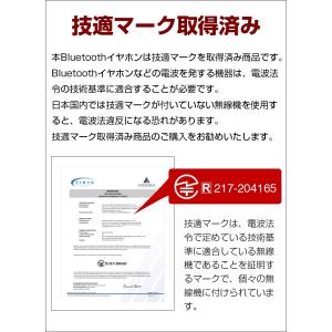 ワイヤレスヘッドセット Bluetooth5....の詳細画像1