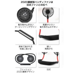 新型首掛けファン マスク 蒸れ解消 首かけ扇風...の詳細画像3