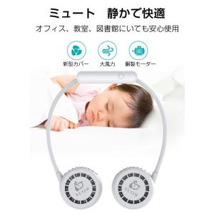新型首掛けファン マスク 蒸れ解消 首かけ扇風...の詳細画像5
