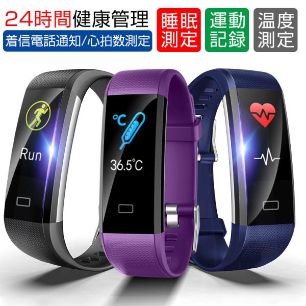 スマートウォッチ IP68防水 bluetooth5.3 長時間待機 着信電話通知 シリコンバンド ...