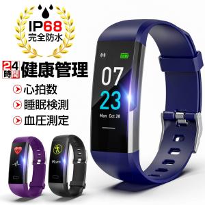 スマートウォッチ bluetooth4.2 長待機時間 着信電話通知 血圧計 血中酸素測定 シリコンバンド アウドドア  マグネット式USB充電 IP68防水